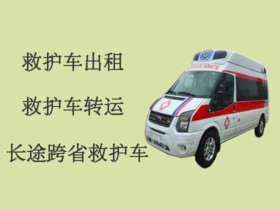 沧州救护车出租跑长途